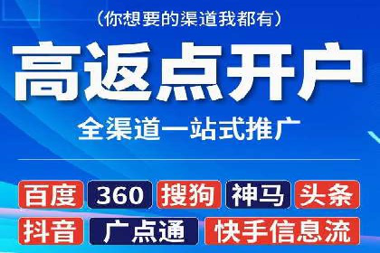 信息流推广的秘密：从案例看如何精准触达用户